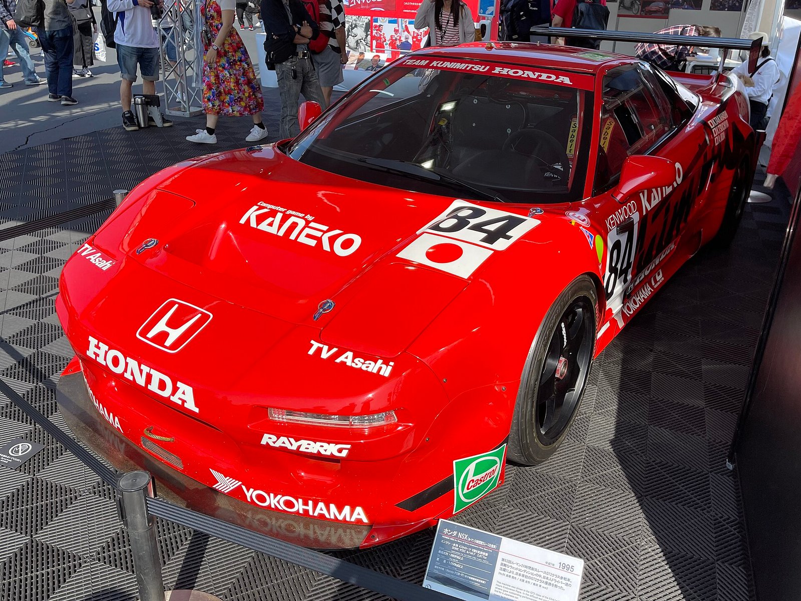Honda NSX GT2 alla 24 Ore di Le Mans del 1995